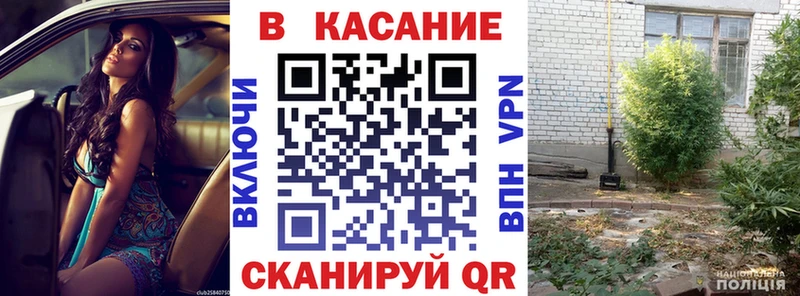 Все наркотики Емва APVP  МАРИХУАНА  mega онион  Гашиш  Cocaine  Меф мяу мяу 