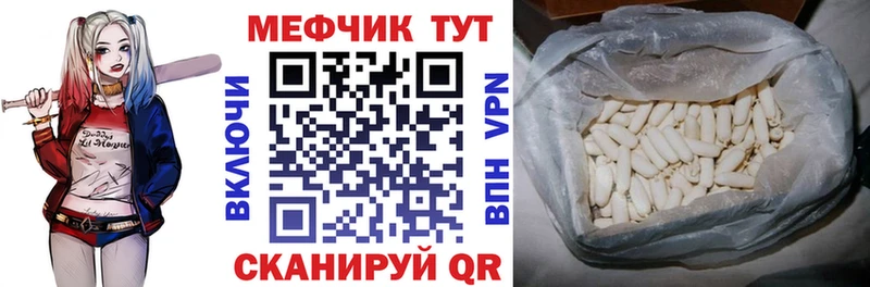 Амфетамин Емва