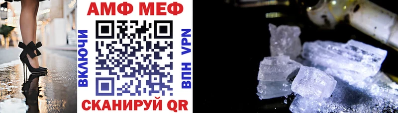 АМФ VHQ  Емва 