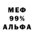 Амфетамин VHQ alfred sallaku