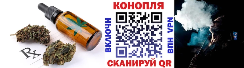 закладка  Емва  Еда ТГК конопля 