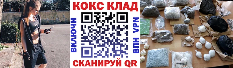 shop состав  хочу наркоту  Емва  КОКАИН Колумбийский 