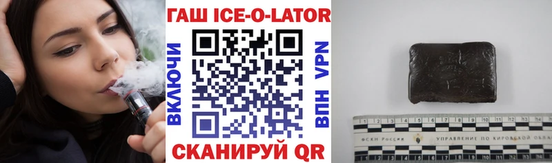 Гашиш хэш  где можно купить   Емва 