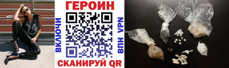 Героин гречка  Емва 