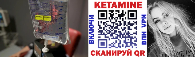 mega зеркало Емва Кетамин ketamine где продают