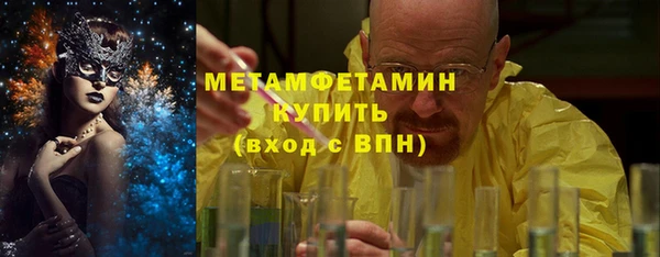 амфетамин Лихославль