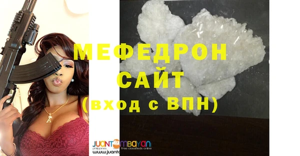 альфа пвп Магас