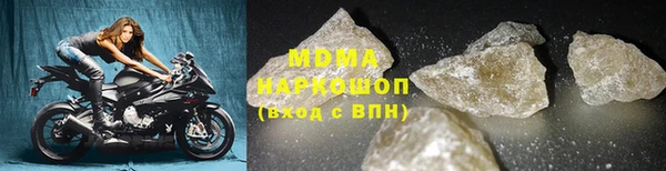трава Уссурийск
