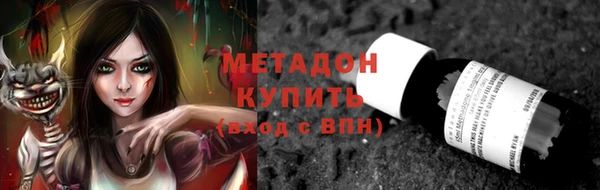 альфа пвп Магас