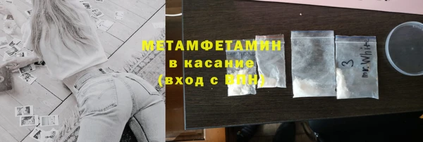 амфетамин Лихославль