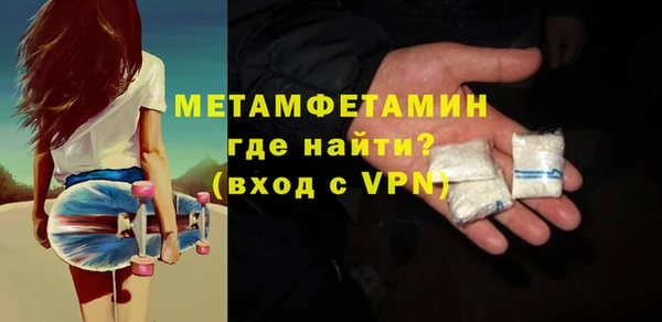 таблы Новочеркасск