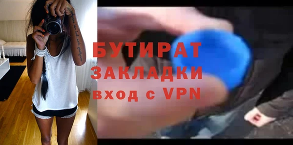 ALPHA-PVP Лиски