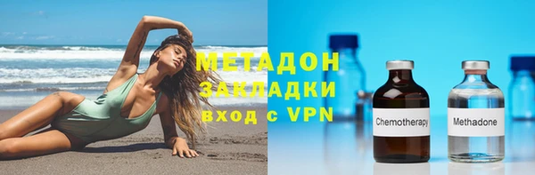 ALPHA-PVP Лиски