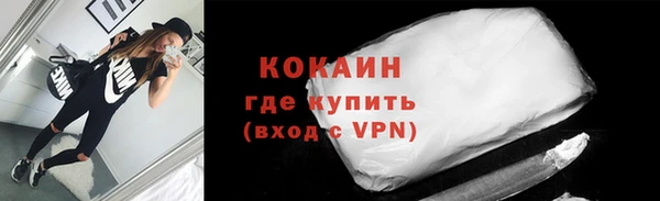 ALPHA-PVP Лиски