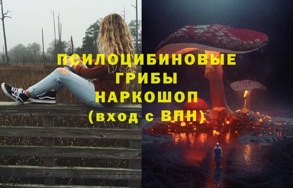 прущая мука Волосово