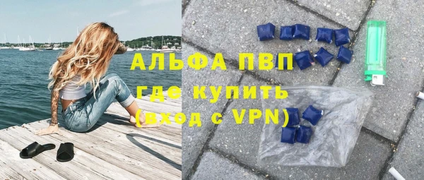 амфетамин Лихославль