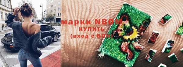 первитин Волгодонск