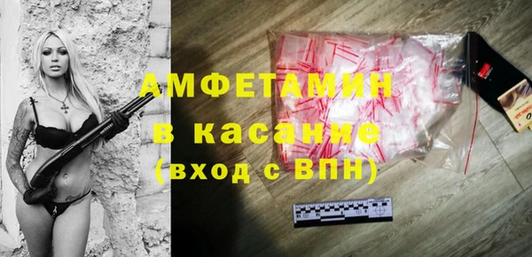 амфетамин Лихославль
