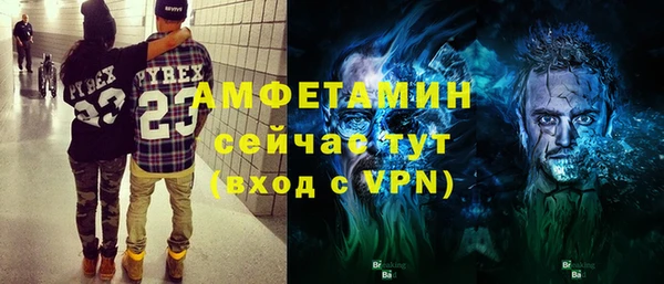 таблы Новочеркасск
