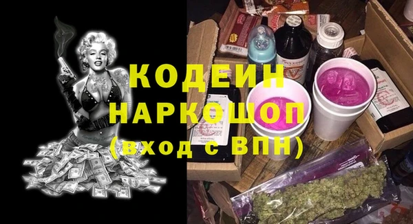 таблы Новочеркасск