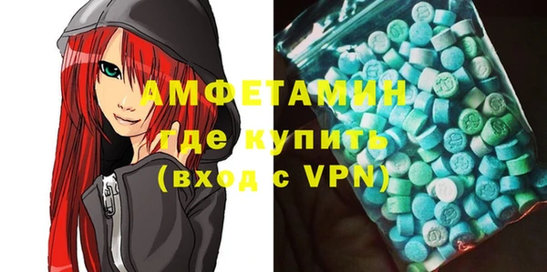 амфетамин Лихославль