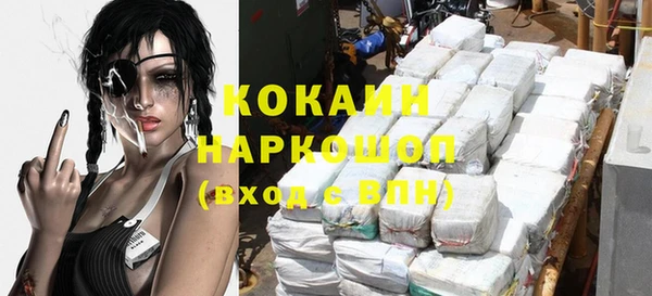 амфетамин Лихославль