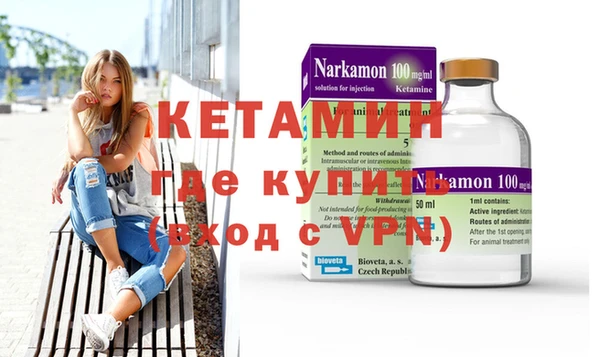 амфетамин Лихославль