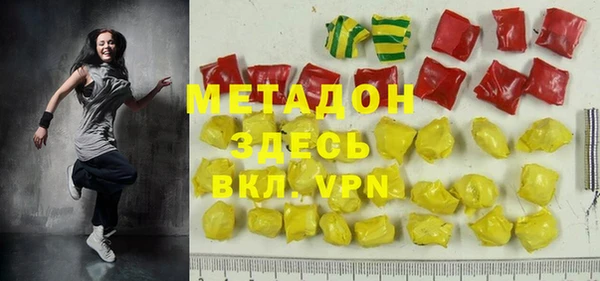 первитин Волгодонск