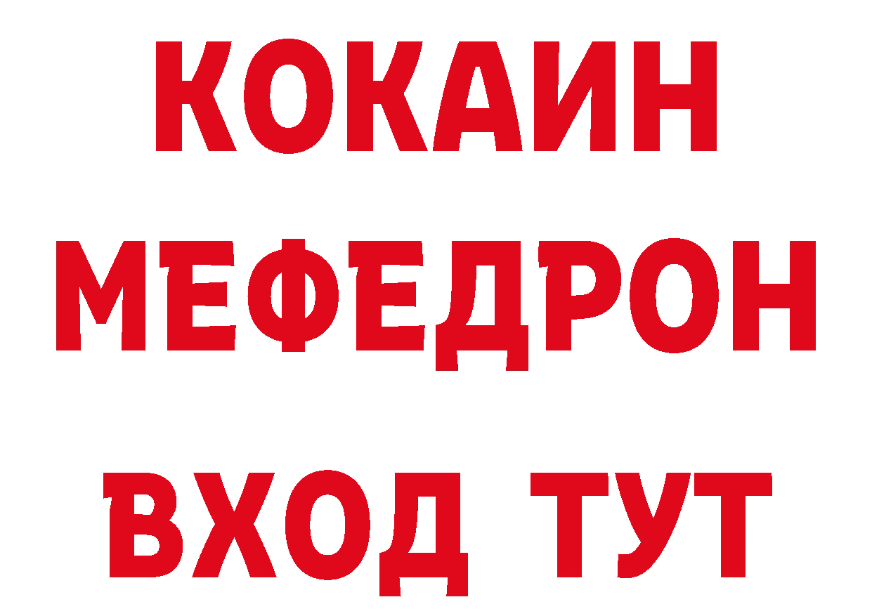 Бутират бутик tor сайты даркнета блэк спрут Емва