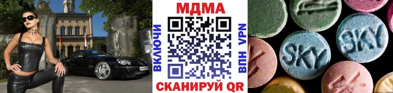 закладки  гидра   МДМА crystal  Емва 