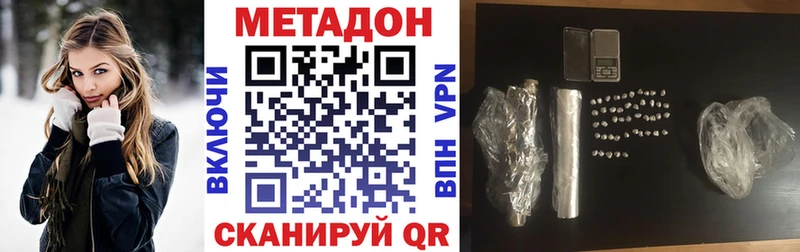 МЕГА tor  Емва  Метадон VHQ 
