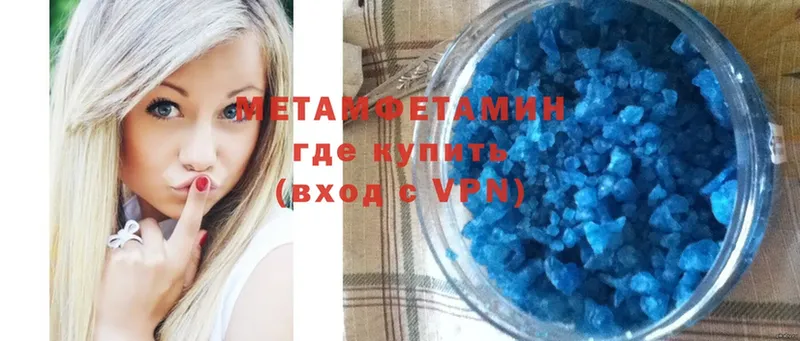 hydra ТОР  Емва  Метамфетамин Methamphetamine 