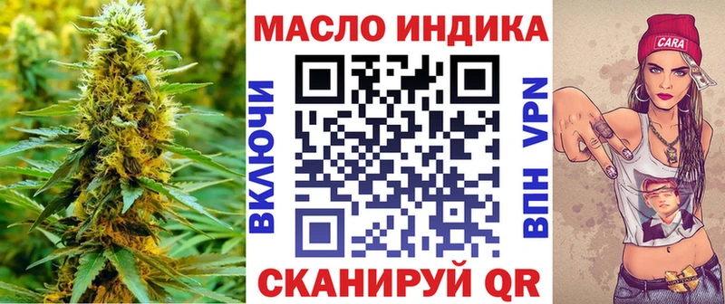 ТГК вейп  Емва 