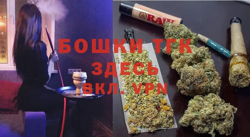 Марихуана Bruce Banner  как найти наркотики  блэк спрут зеркало  Емва 